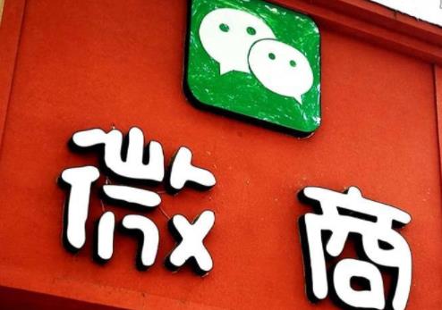 现在做微商还能赚钱么?聊聊微商赚钱的现状~ 现在做微商还能赚钱么?聊聊微商赚钱的现状~