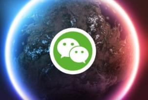 微信公众号现在还能赚钱么？配图