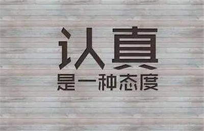 30句高中学生励志名言大全