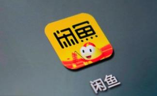 想要赚在闲鱼赚钱容易么、闲鱼怎么赚钱？