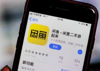 在闲鱼上卖产品能赚钱？