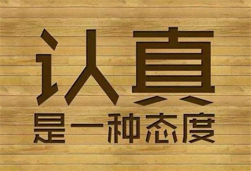 你一定要努力拼搏！能帮助你的根本没有多少人！配图