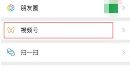 微信视频号如何变现?微信视频号能赚钱么?配图 微信视频号如何变现?微信视频号能赚钱么?配图