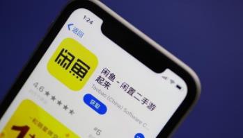 闲鱼平台卖什么东西比较容易赚钱？