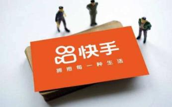 快手小店，好物联盟能赚钱么？