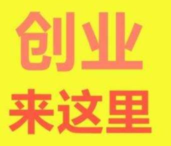 我想赚钱,做点什么生意比较好呢?配图 我想赚钱,做点什么生意比较好呢?配图